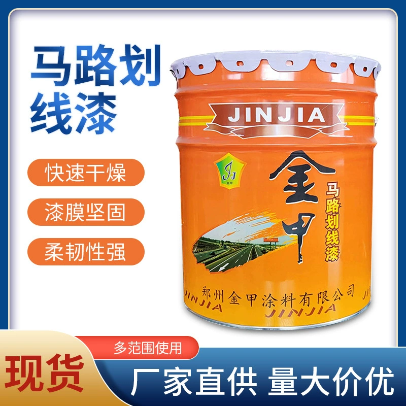Дорожная краска дорожная разметка, дорожные знаки, дорожные знаки, грунтовые цементные дороги, желтая краска