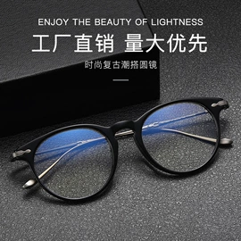 框架眼镜;太阳镜;眼镜片