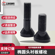 �r����˨8.8��10.9���E�A�^������˨����̼䓰l�ڙE�A�^�r���ݽz