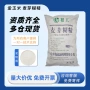 孟州塑性稳定填充糊精