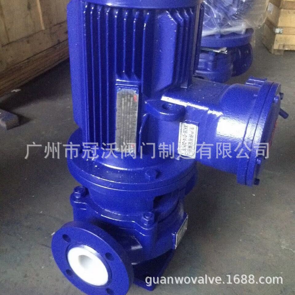 GBF GDF GFB IHG型衬氟管道泵 耐盐酸浓硫酸硝酸衬四氟防爆管道泵