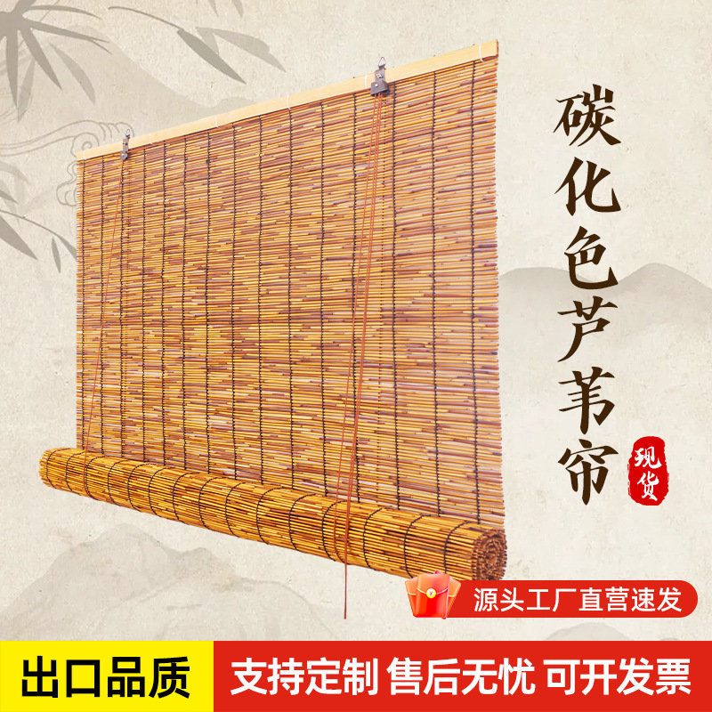 Reed Curtains, Bamboo Curtains, Grass Curtains, Sunshade Partitions, Retro Hotel Tea Room Balcony Decoration Curtains, Roller Blinds, Door Curtains