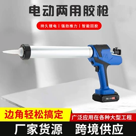 喷涂工具;套装电动工具