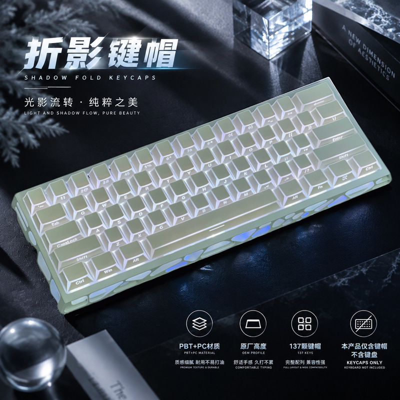 Folded side-engraved two-color injection-molded magnetic switch keycaps for the Wooting Wizard EV63 mechanical keyboard, complete keycap set