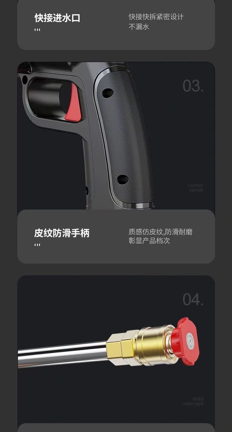 Household lithium battery wireless car washing machine car washing water gun portable high pressure car washing machine car washing gun car washing artifact wholesale