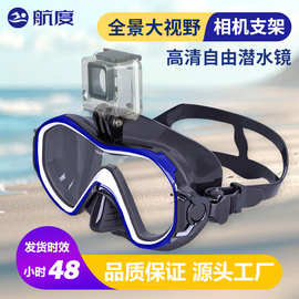 高清潜水面镜潜水镜硅胶浮潜面罩弹力松紧带头带相机支架游泳镜