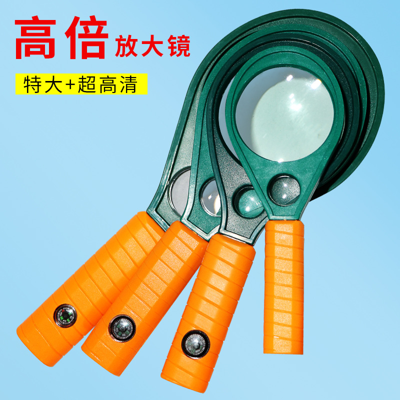 大镜面光学镜片球拍式放大镜 带2个放大镜镜片 手柄带指南针