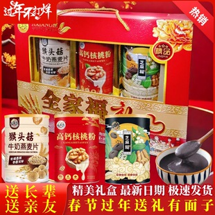 ȫ�Ҹ��Y�к�֥����Y���b��C�y�����Y�����ˠI�BƷ��؛�ͶYƷ