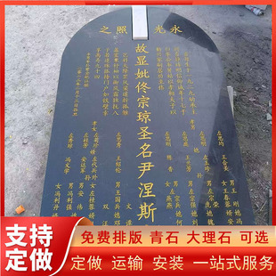 ����Ĺ��ʯ���ӹ��r��Ĺʯ�����±���ʯ��������@�����Ї���Ĺ��