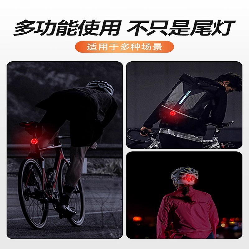 【新人立减5元】山地自行车夜间骑行后尾灯夜行儿童专用爆闪充电|undefined