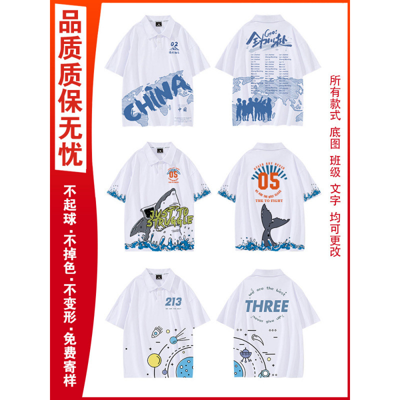 인기 학급 유니폼 29