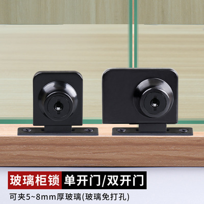 免开孔玻璃锁推拉柜门锁展示柜文件柜珠宝柜台玻璃锁移门锁橱窗锁|ms