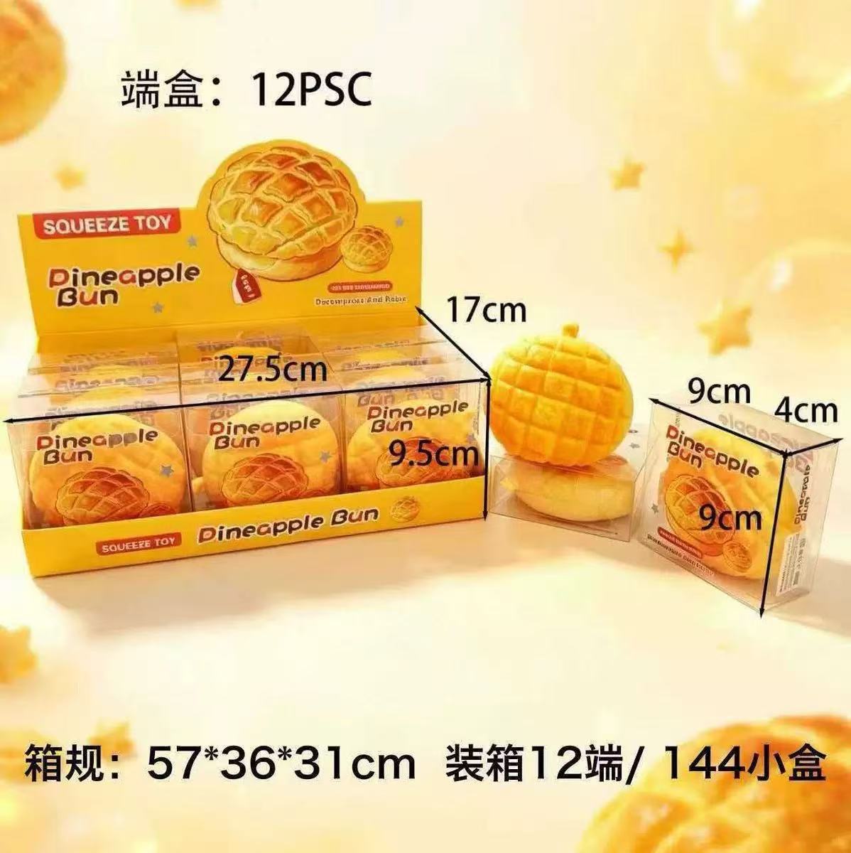Pineapple bun squeeze toy [building block style] - boxed
