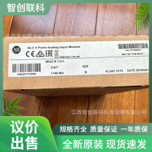 1746-NI4 1757-SRC3 �޿�Τ��AB PLC ȫ��ԭװ ��۳���
