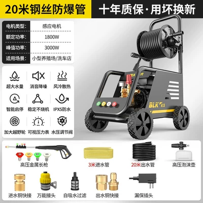 Commercial Super Strong Pressure Pump – Car washing machine - 220v30kw-commercial-c-hose-reel-3m-water-inlet-pipe-20m-steel-wire-explosion-proof-pipe-pure-copper-core-induction-motor