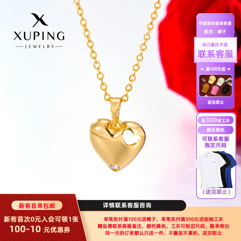 Collar con Colgante de Diseño Simple y Personalizado con Gema Artificial en Forma de Corazón de Xuping, Nueva Moda
