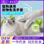 免洗清洁洗澡沐浴手套