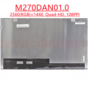 M270HW02 V3  M270HVN02.0 M270DAN01.0 ��27��A720һ�w�CҺ��