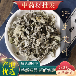��ș���ؼ�Ұ�����~5����Ʒ��Ȼ�ɰ���ș�����_�����~ꐰ�500g��