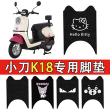 ����С��K18�綯����̤������ƿ����ˮ����˿Ȧ�ŵ�XD1000DT-47
