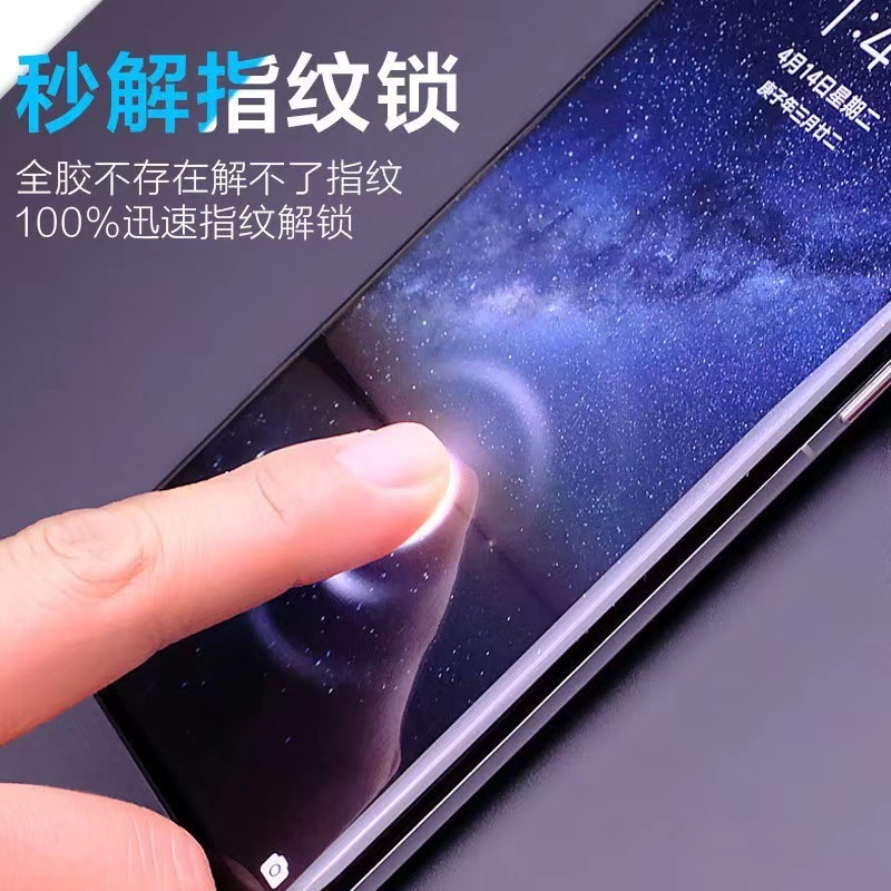 Honor の全シリーズ MAGIC7PRO ゼリー完全接着剤強化フィルム X50/300PRO/V3 曲面スクリーン携帯電話フィルムに適しています。|undefined