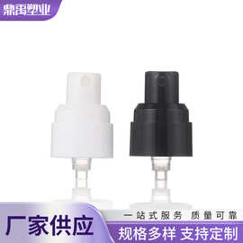 20牙外置喷雾香水喷雾头按压式酒精消毒液半罩式喷雾头