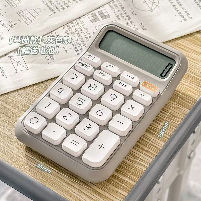 计算器方糖语音高颜值专用可爱学生办公计算机会计财务会计便携|undefined
