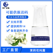 �F؛����򻨼�¶ ���sҺ ����ˮ ֲ���o�w���yƷԭ�����l1KG