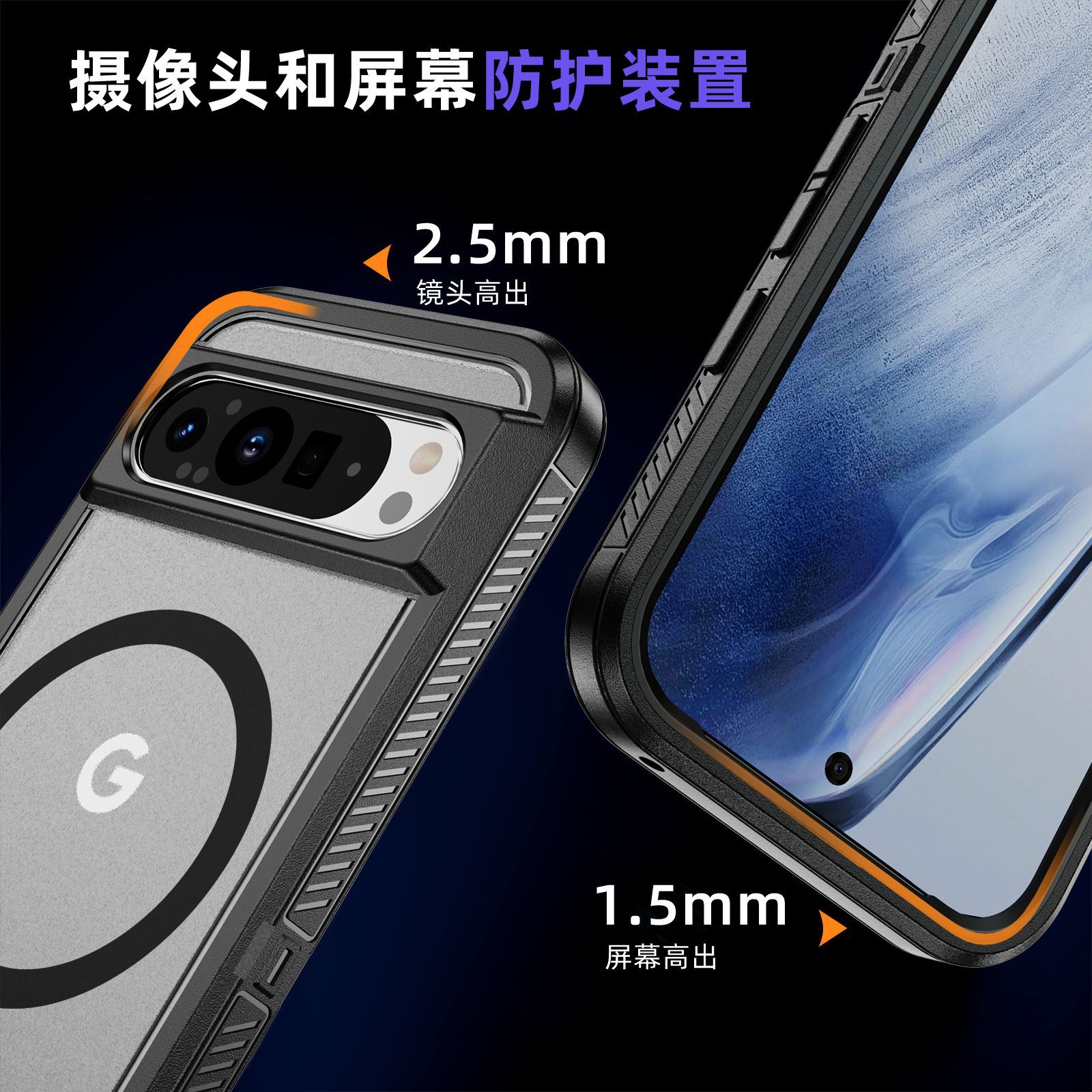 Aplicable a Google Pixel9ProXL Guardian Funda para teléfono móvil con succión magnética Funda protectora tres en uno antideslizante y antiarañazos