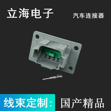 ���aDT04-8P-L012�m����܇�������^ ܇�ýӲ�� DJ3083Y-1.6-11DP