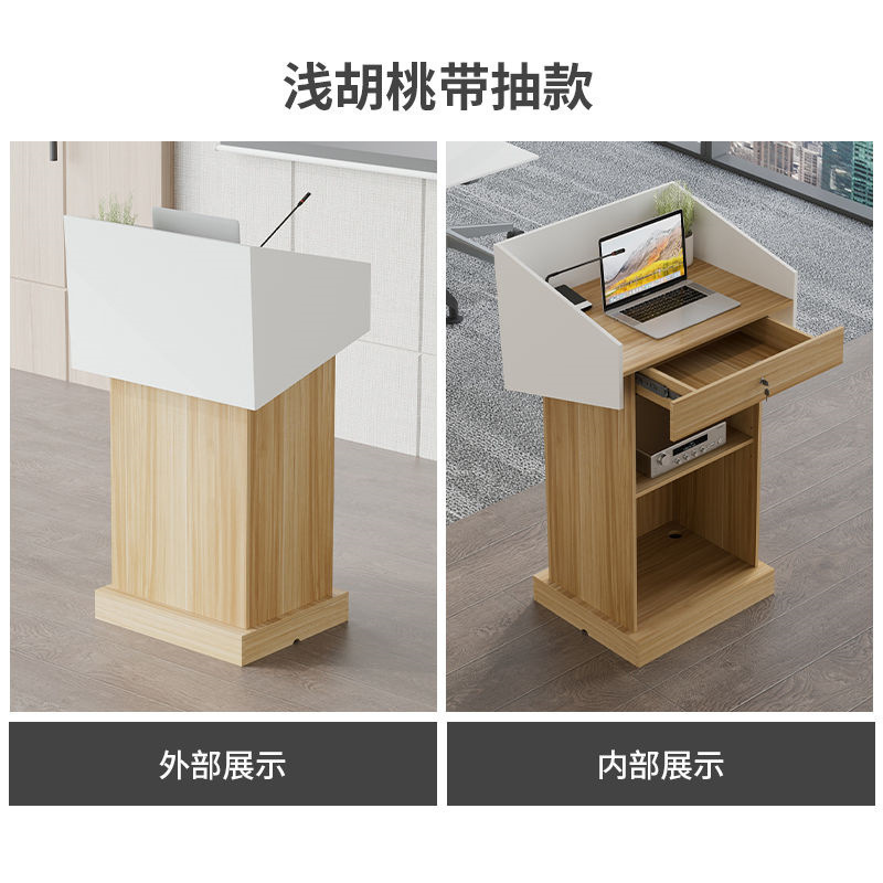 讲台老师讲桌多媒体演讲台迎宾台学校教室教师讲台桌灰无抽款|undefined