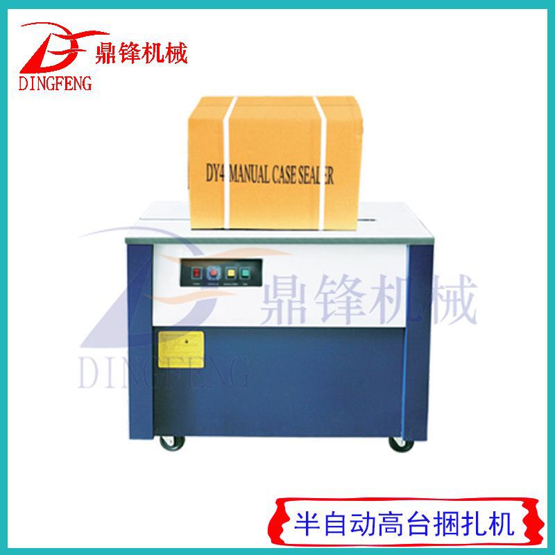 供应广州番禺打包机|KZB-B半自动纸箱捆扎机打包机