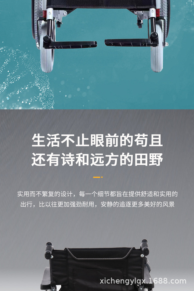 Electric Wheelchair 700W Foldable Portable Smart Large-Wheel Dual-Use Four-Wheel Mobility Scooter for Elderly and Disabled
