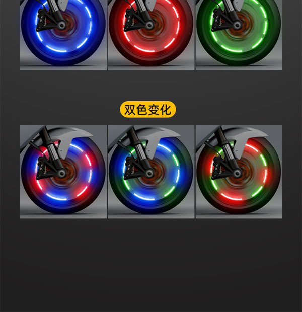 Car valve cap colorful light tire burst light atmosphere light rechargeable motorcycle LED light sensor light