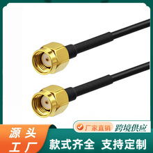 RG174��SMAĸ�^�Dĸ�^���^�B�Ӿ��D�Ӿ��쾀���L��0-6G���l��