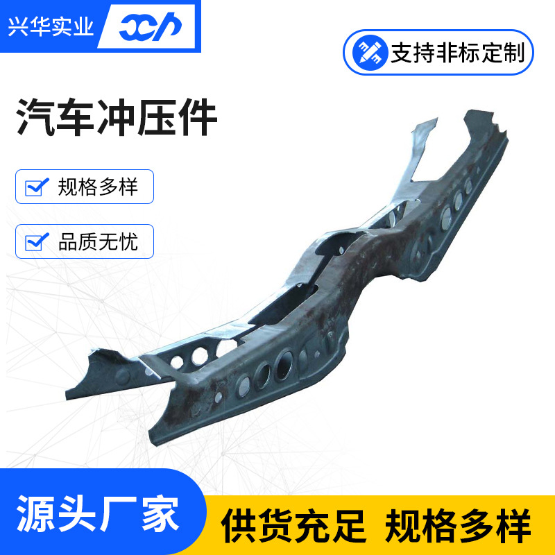 汽车后桥总成前后梁五金冲压拉伸成型模具厂家设计制造价格哪家好