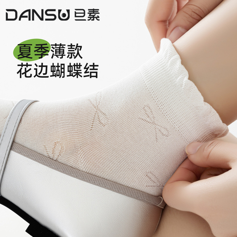 Women's Socks for Spring and Summer, Hollow Mesh, Breathable, Sweet Ballet Style, Lace Mid-Tube Seamless Cotton Socks, Thin Cotton Socks for Women