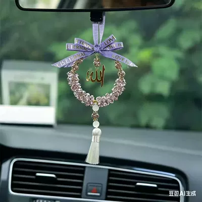 Car hanging crystal decorative hanging ornament - ice-gray-purple