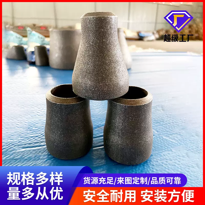 碳钢焊接异径管 304不锈钢 同心偏心高压对焊大小头厚壁大小头