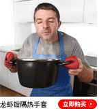 厨房用品_01