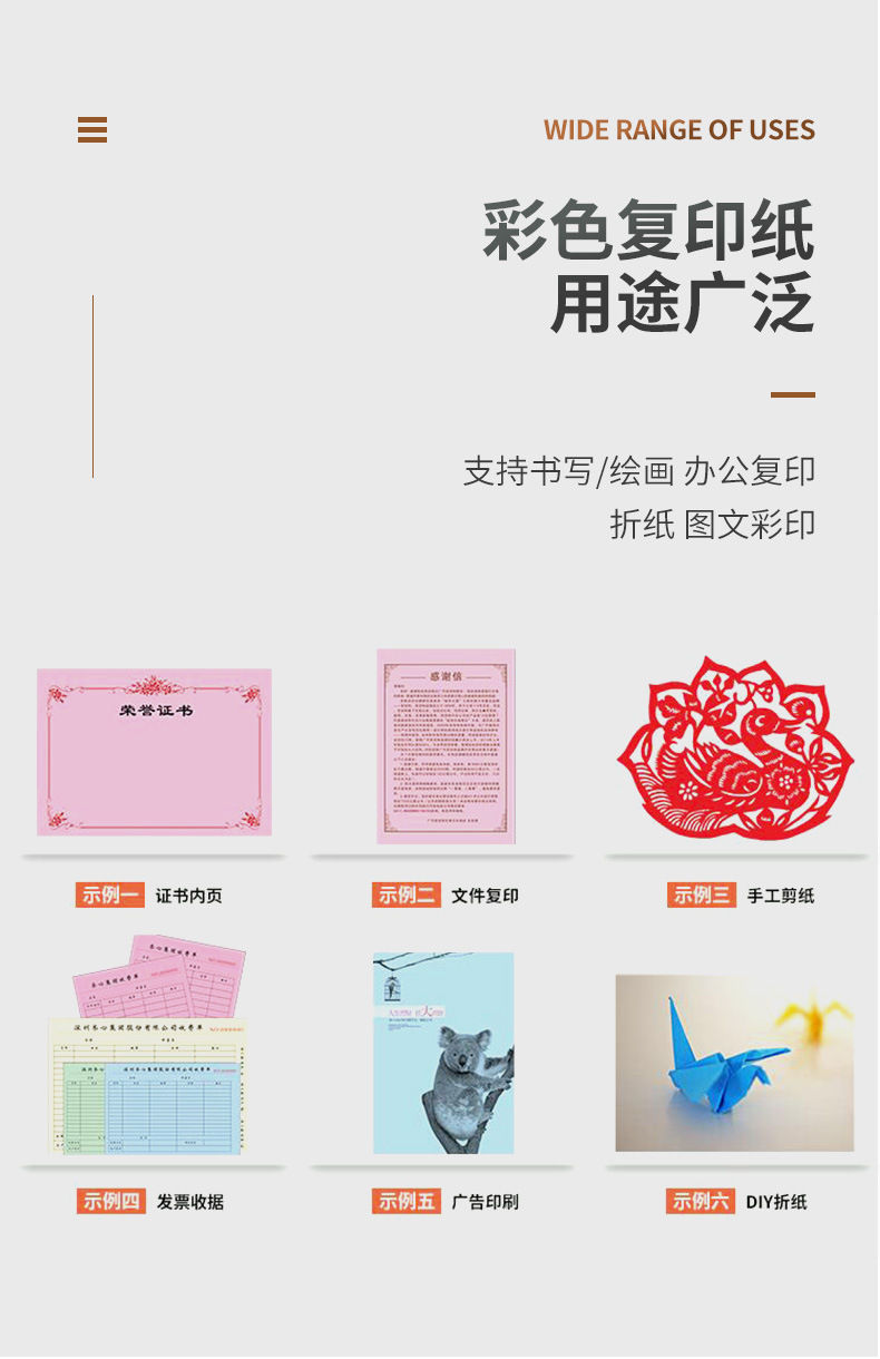 彩色?印?_04.jpg