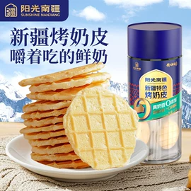 传统糕点;西式糕点;混合坚果