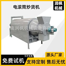 ���eʳƷ��؛�C 늼ӟ�LͲ�������ӷ����C �ͷ�����֥�鳴�ϙC