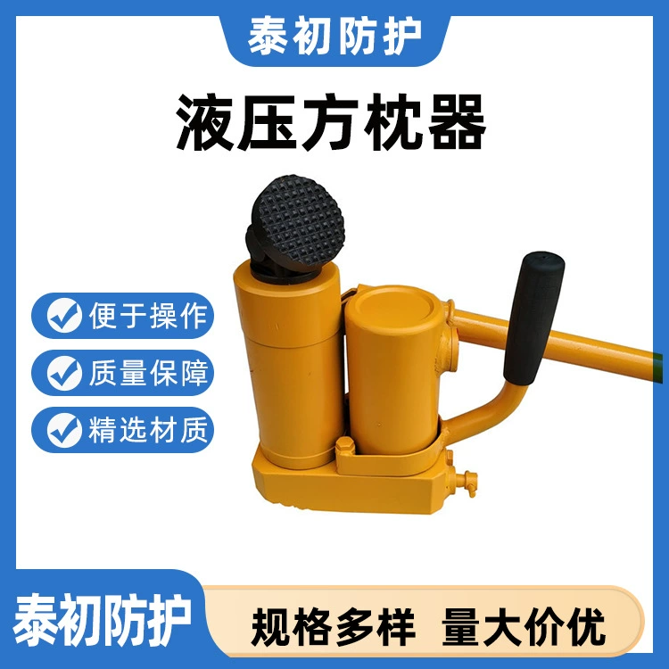 Гидравлическая машина для перемещения расстояния по железнодорожным рельсам Squareer, портативная верхняя конструкция 0kg