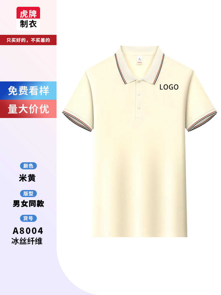 Camarero de verano de restauración ropa de trabajo polo con solapa comida occidental té de leche cafetería impresión de logotipo corporativo personalizado