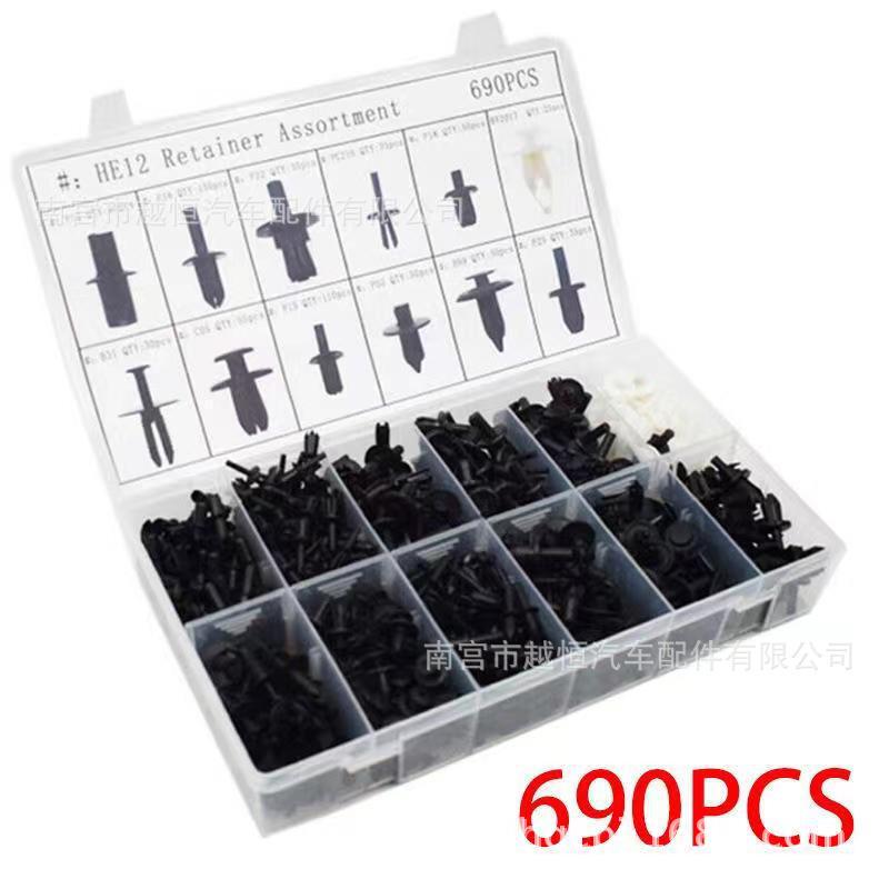 690Pcs Car Body Panel Lining Interior Clips Plastic Rivets Fasteners He12 Wholesale