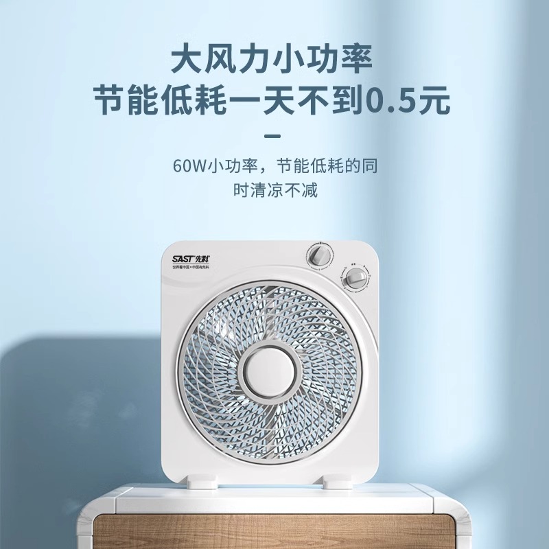 Ventilador eléctrico silencioso ventilador de escritorio doméstico Hong Yun ventilador dormitorio de estudiantes cama pequeña ventilador giratorio temporizador