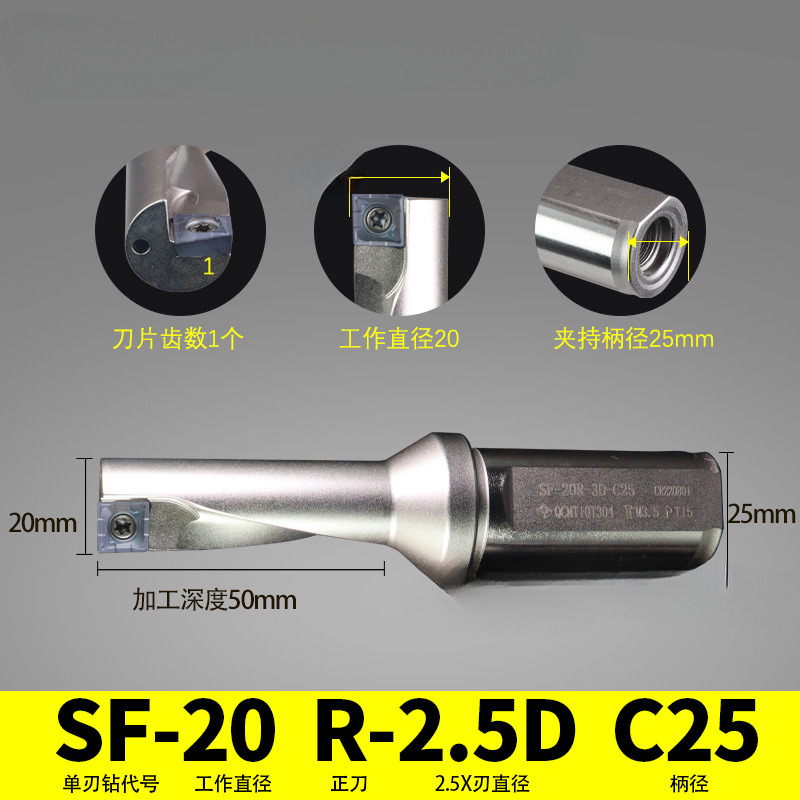 TCAP multipropósito taladro rápido de una sola hoja multifunción de diámetro pequeño U taladro QCMT / XCMT cuchilla de tipo Tequok