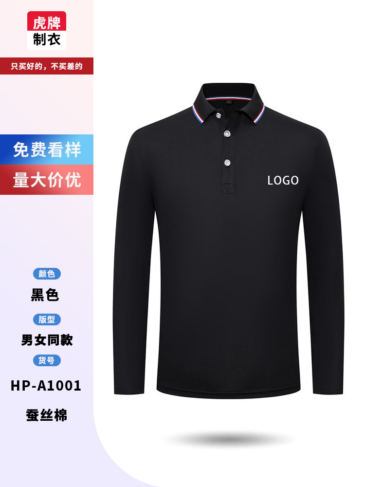 Camisas de manga larga con solapa personalizada de otoño ropa de trabajo publicidad camisa cultural bordada logotipo fijo polo