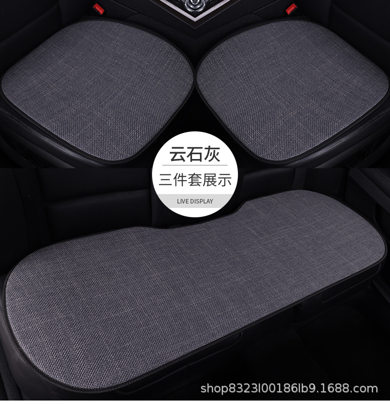 New Car Seat Cushion Made of Cotton and Linen, Suitable for All Seasons, Breathable, Non-Slip, Three-Piece Backrest Cushion, Available for Dropshipping